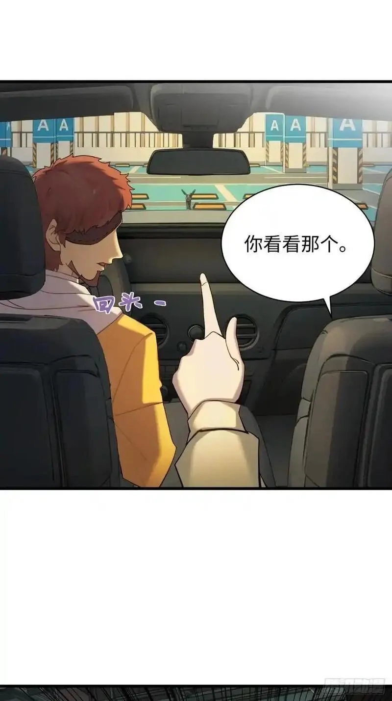 你什么档次敢在我仙界最强面前装,59,第50张
