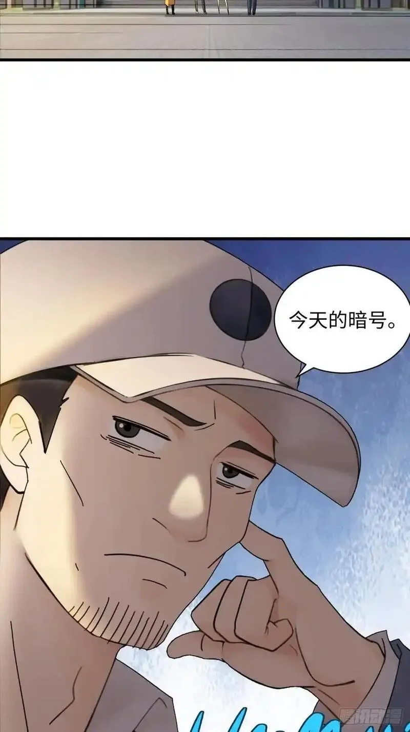 你什么档次敢在我仙界最强面前装,59,第56张