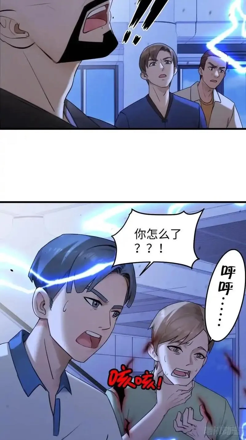 你什么档次敢在我仙界最强面前装,61,第41张