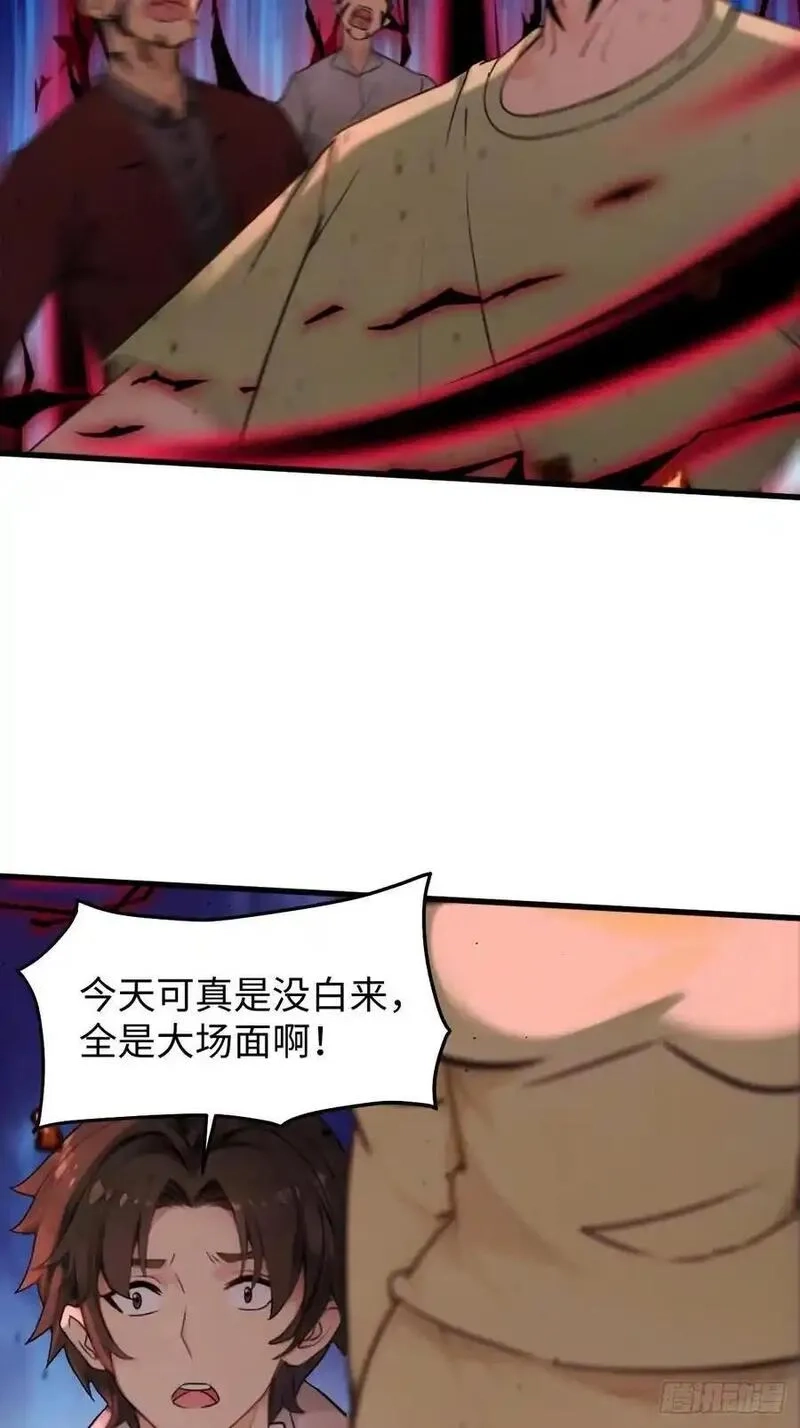 你什么档次敢在我仙界最强面前装,61,第45张