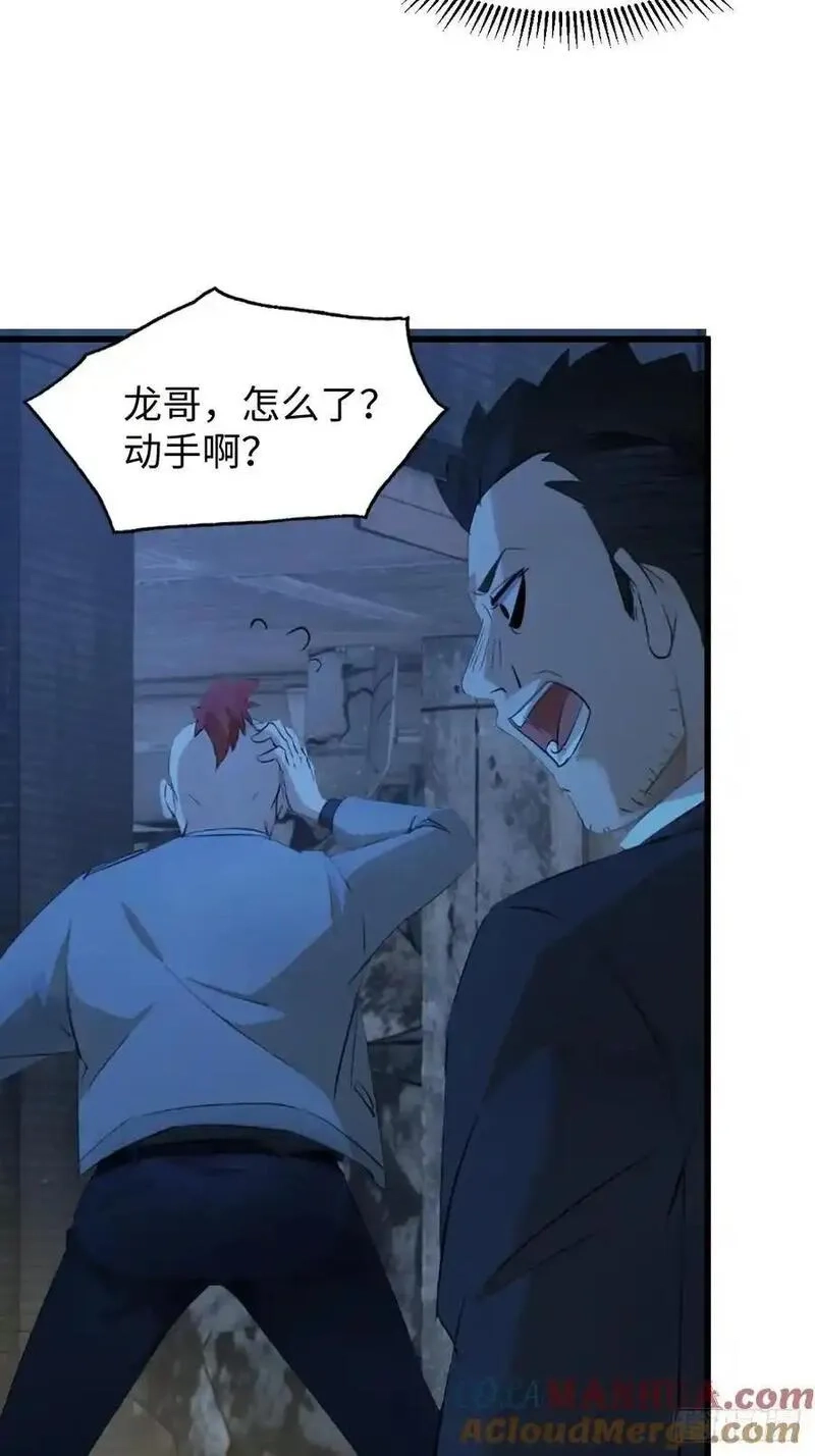 你什么档次敢在我仙界最强面前装,57,第31张