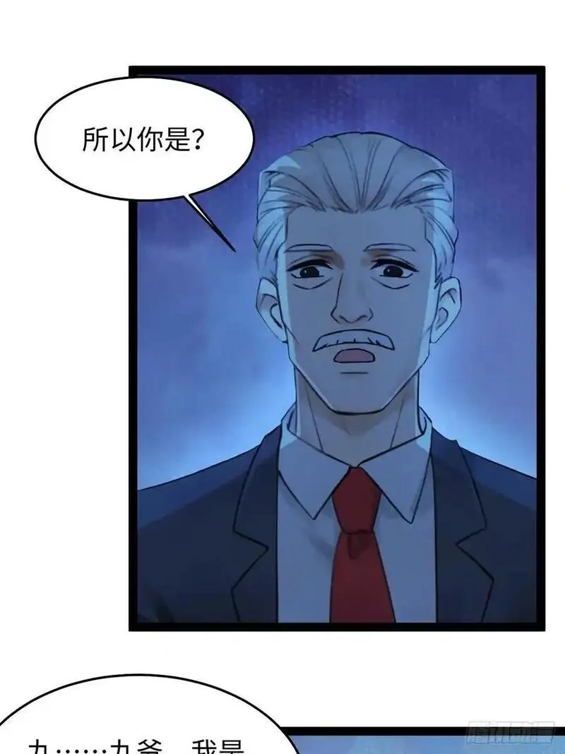 你什么档次敢在我仙界最强面前装,57,第38张