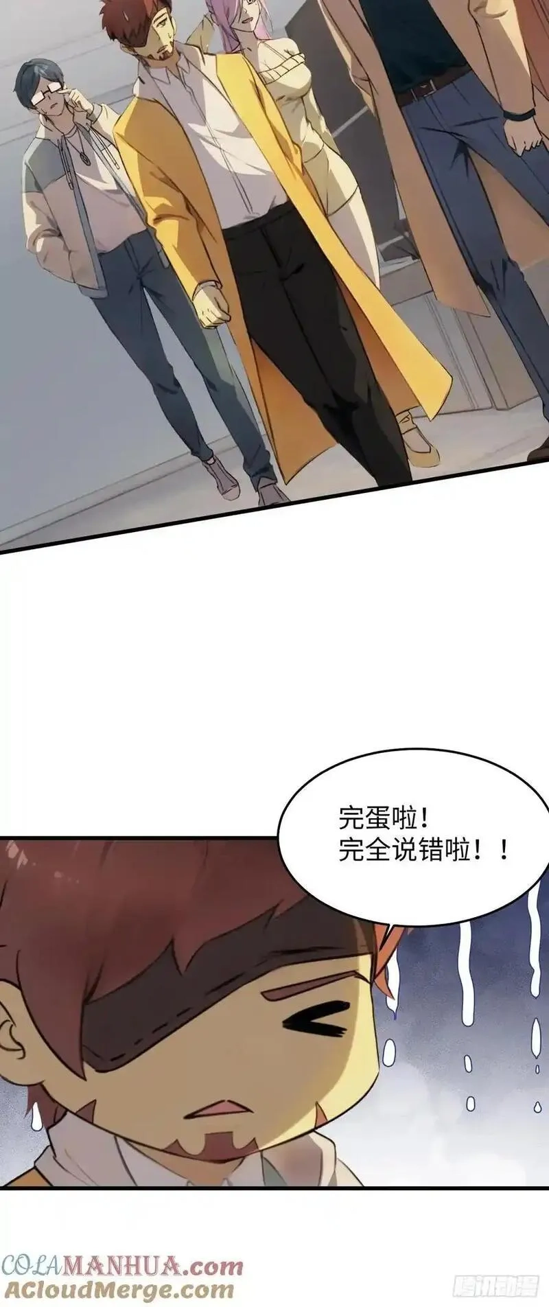 你什么档次敢在我仙界最强面前装,60,第37张