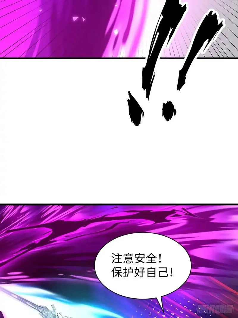 你什么档次敢在我仙界最强面前装,78,第16张