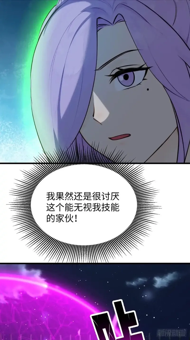 你什么档次敢在我仙界最强面前装,78,第30张
