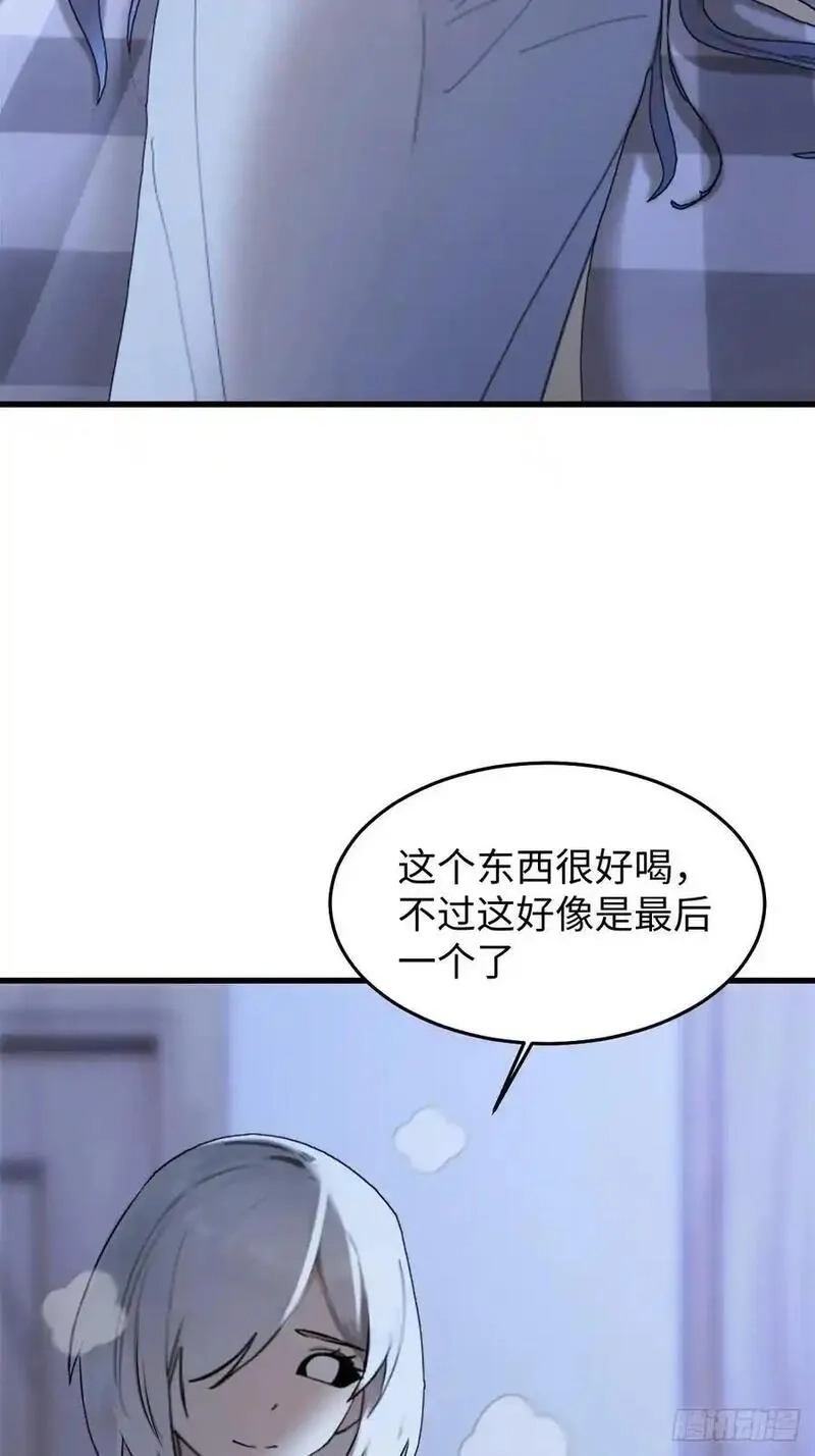 你什么档次敢在我仙界最强面前装,58,第39张