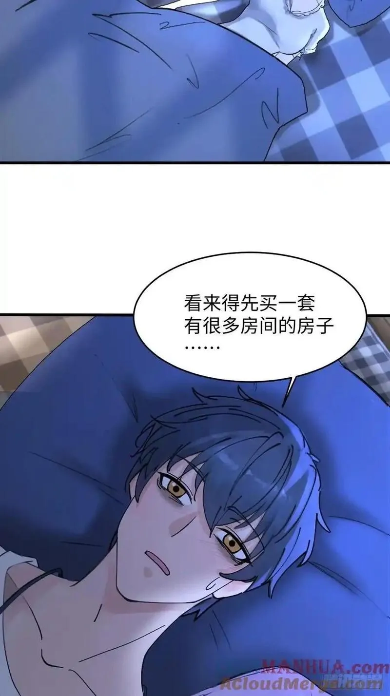 你什么档次敢在我仙界最强面前装,58,第49张