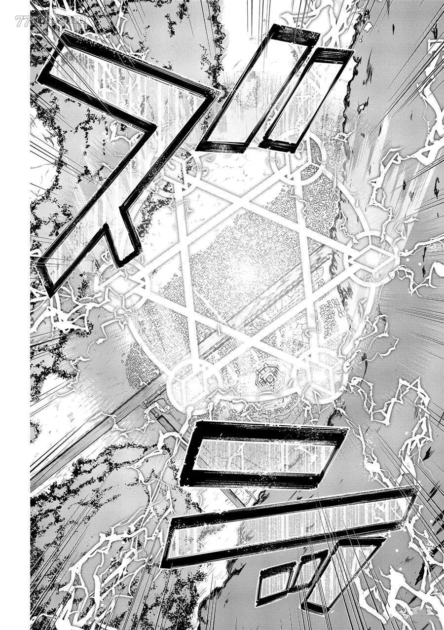 我立于百万生命之上,第40话,第23张