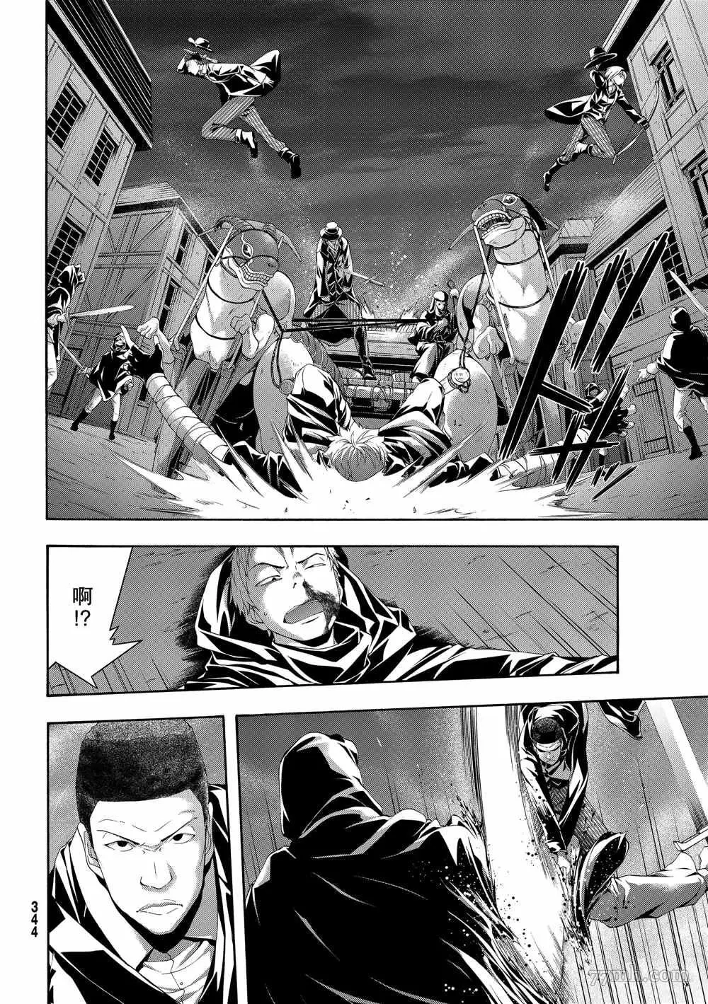我立于百万生命之上,第44话,第30张