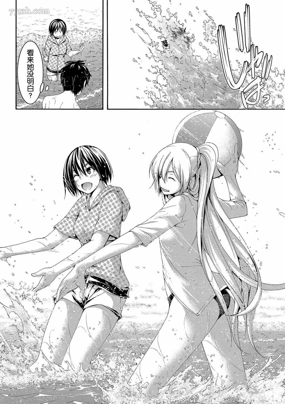 我立于百万生命之上,第47话,第28张