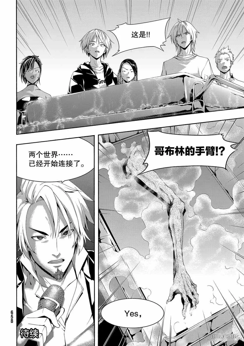 我立于百万生命之上,第47话,第36张