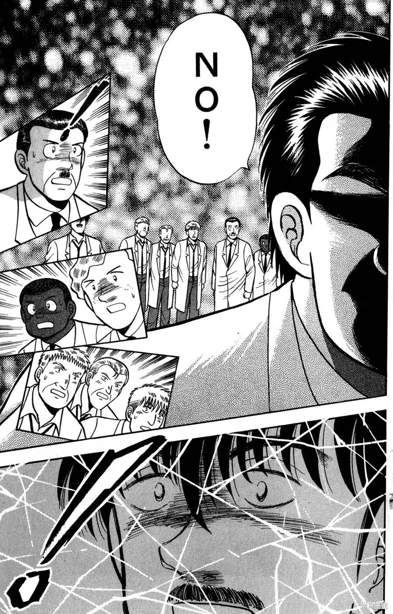 野口英世物語,VOL17,第101张