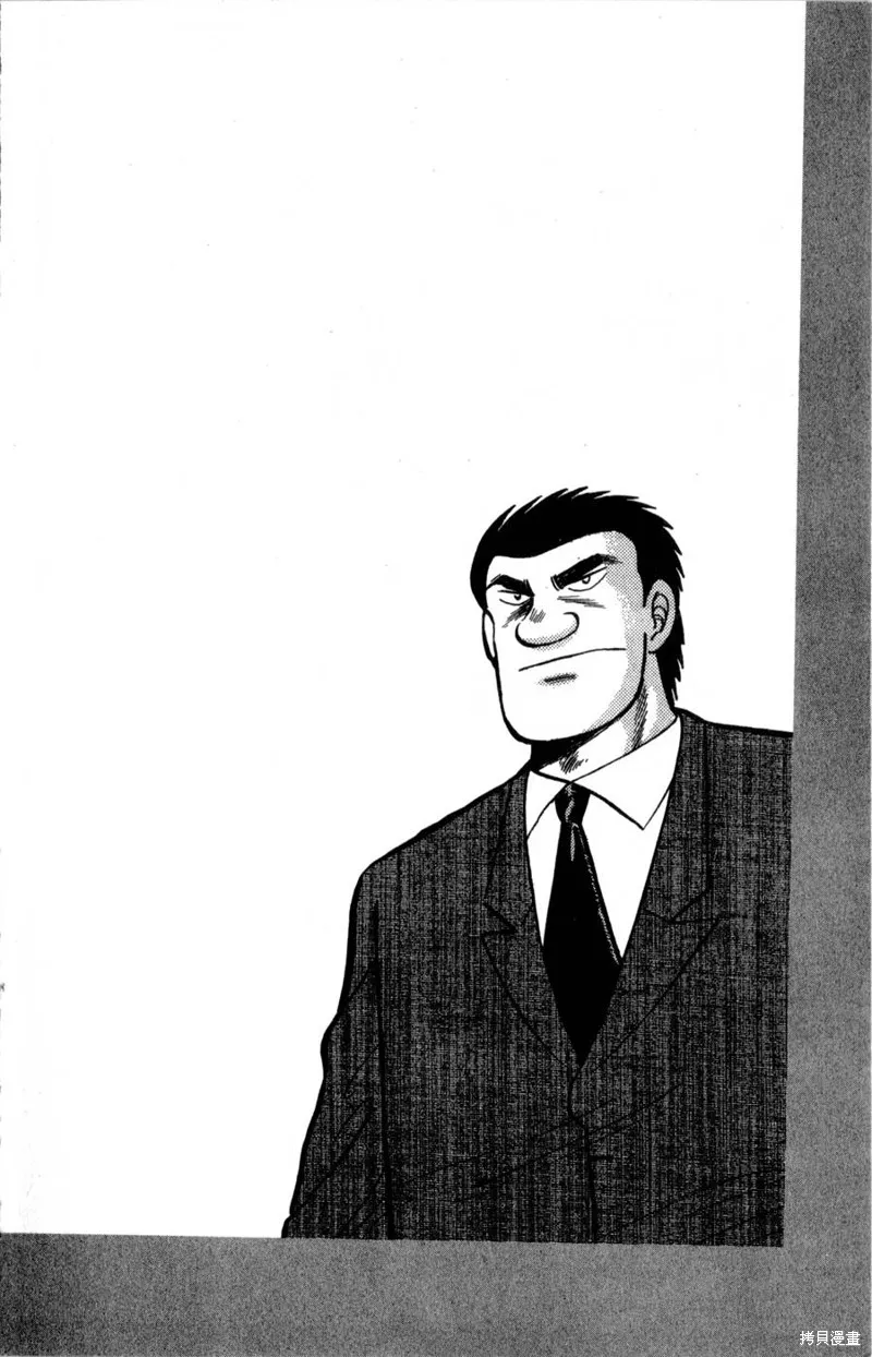 野口英世物語,VOL17,第122张