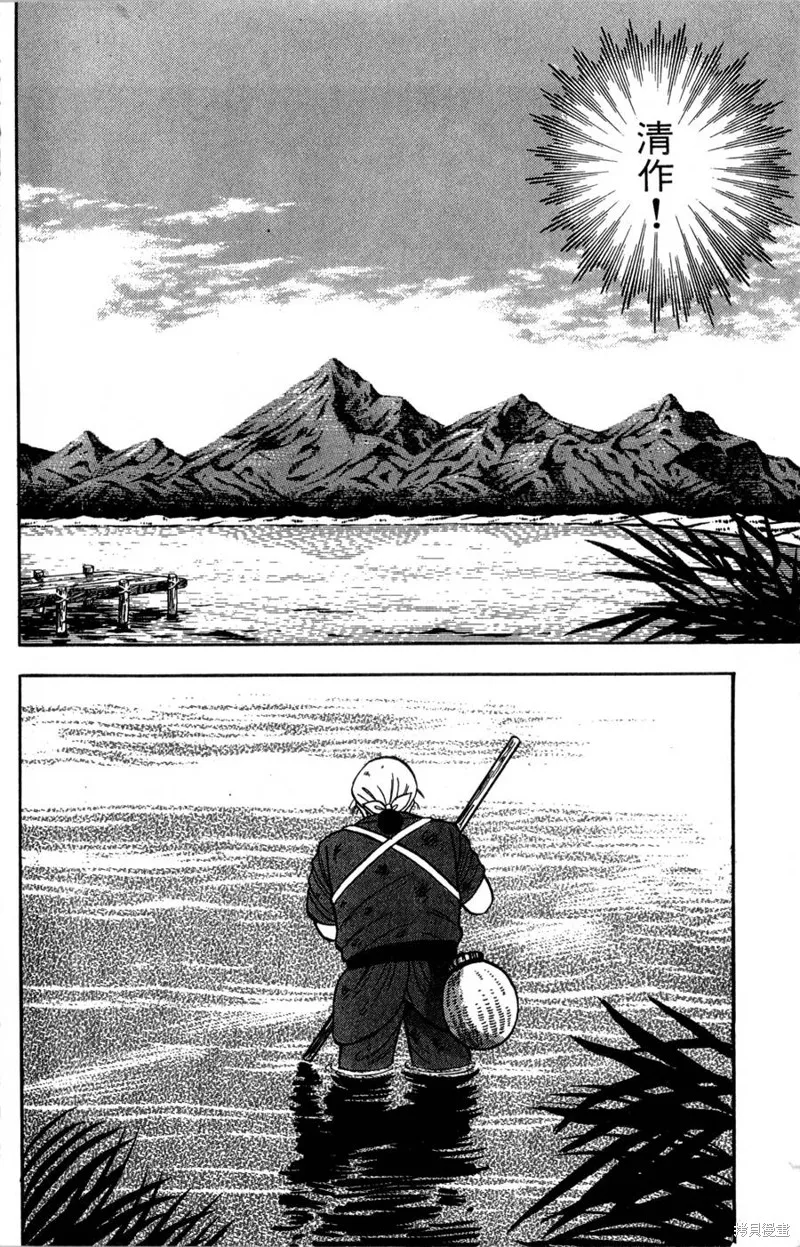 野口英世物語,VOL17,第168张