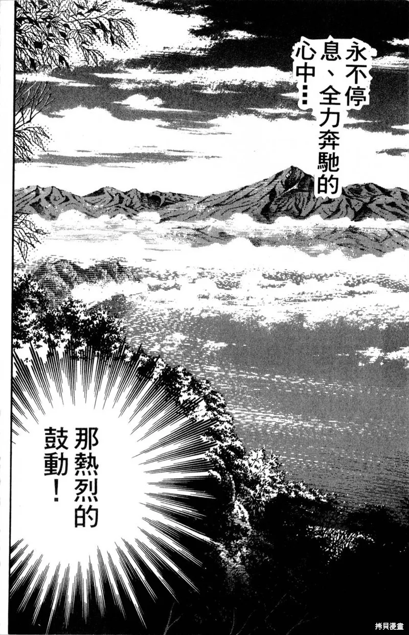 野口英世物語,VOL17,第178张