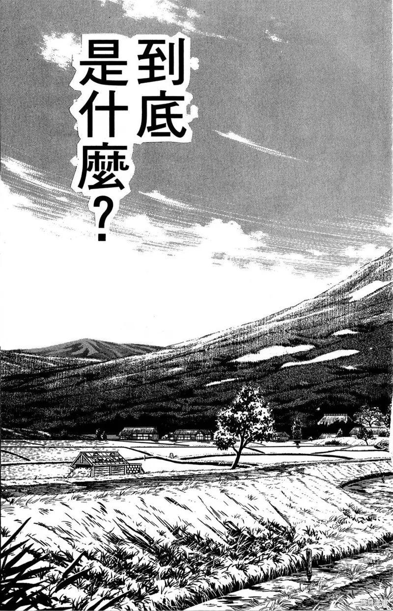 野口英世物語,VOL17,第181张