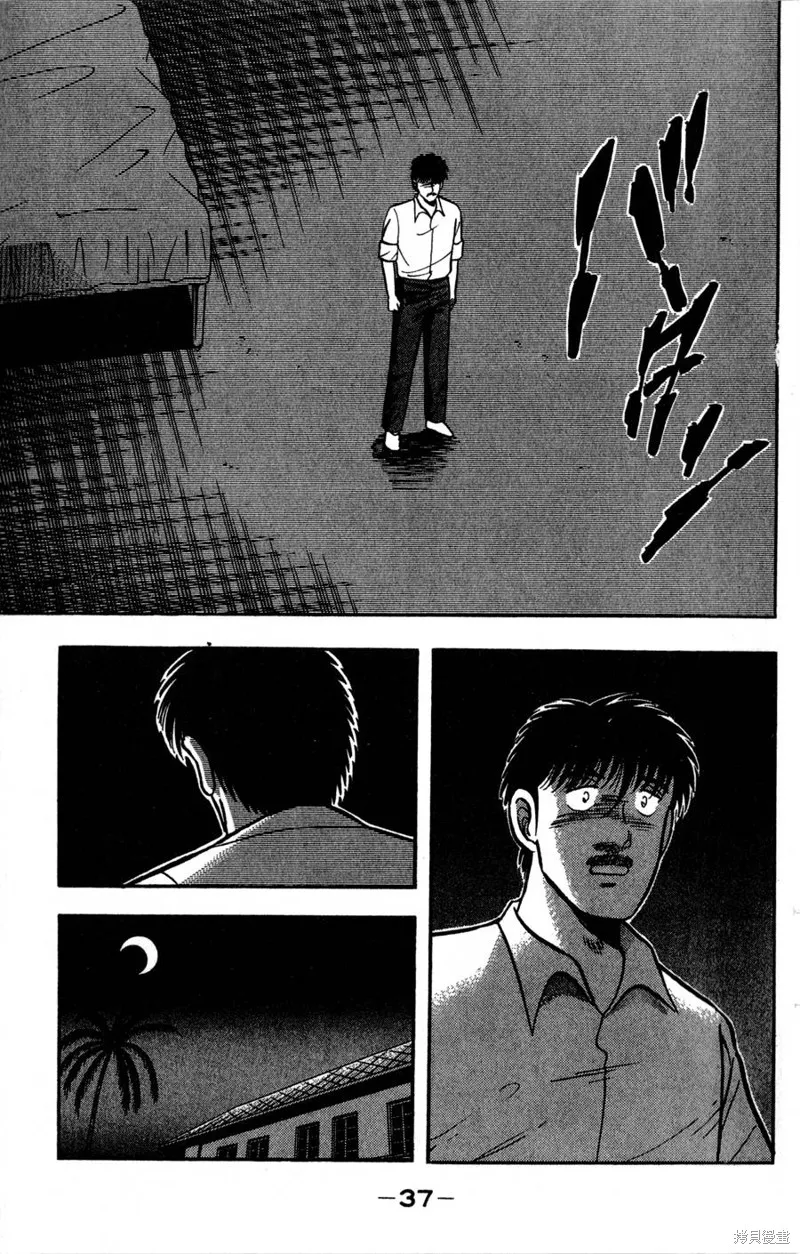 野口英世物語,VOL17,第39张
