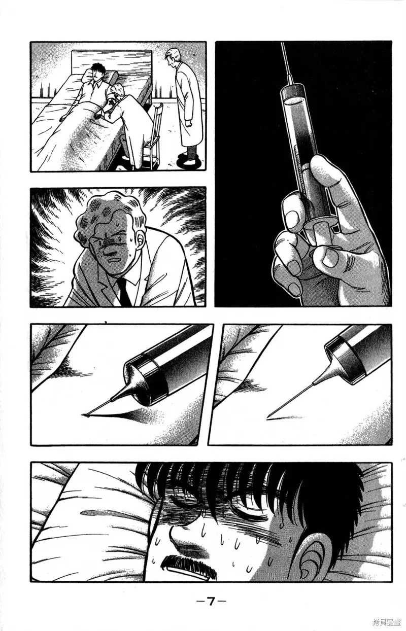野口英世物語,VOL17,第9张