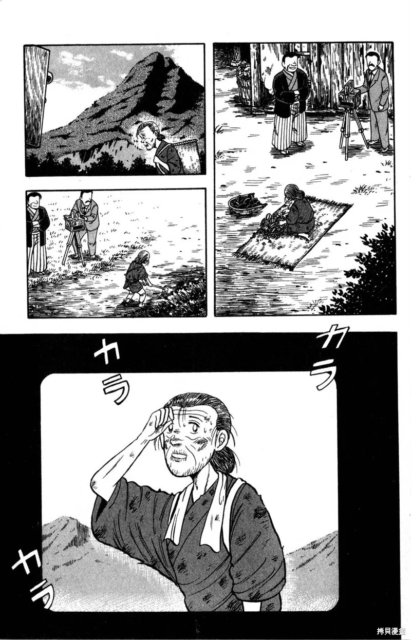 野口英世物語,VOL15,第53张