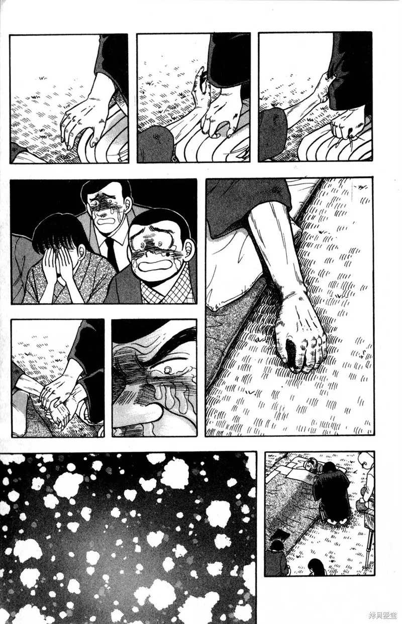 野口英世物語,VOL15,第81张