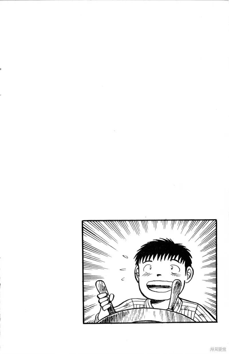 野口英世物語,VOL08,第104张