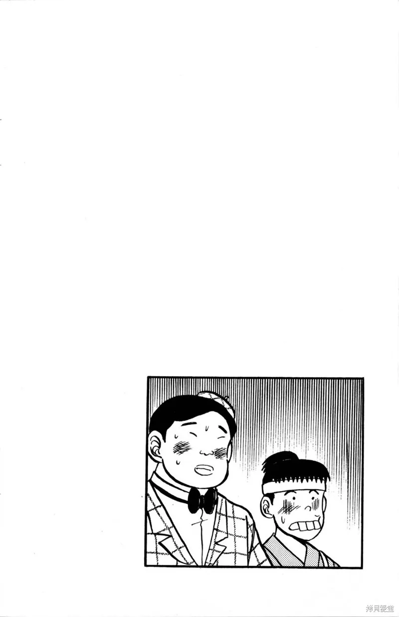 野口英世物語,VOL08,第46张