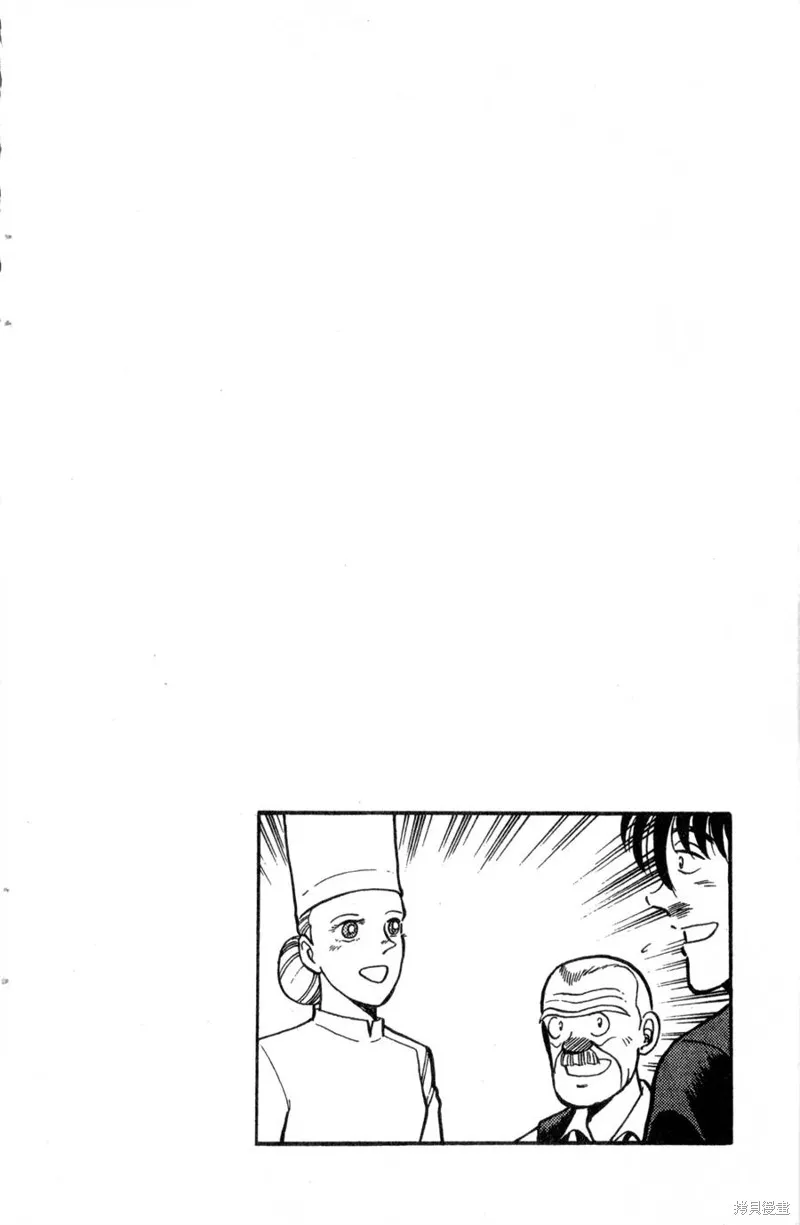 野口英世物語,VOL13,第102张