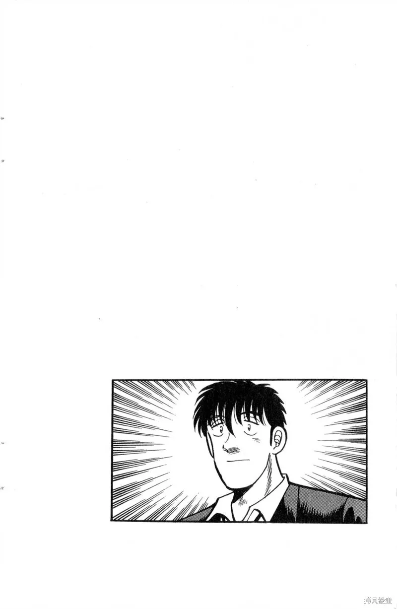 野口英世物語,VOL13,第142张