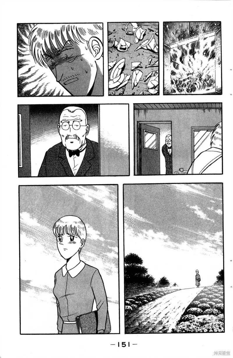 野口英世物語,VOL13,第153张