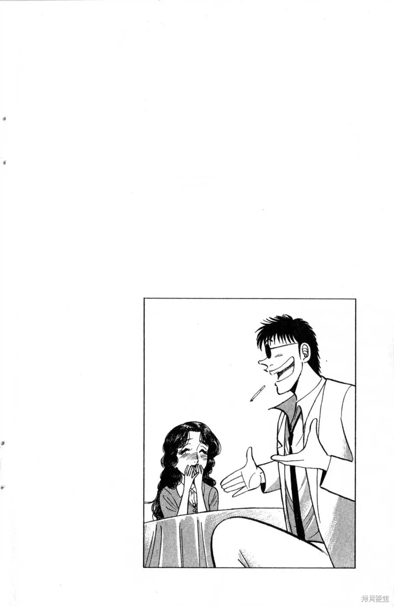 野口英世物語,VOL13,第24张
