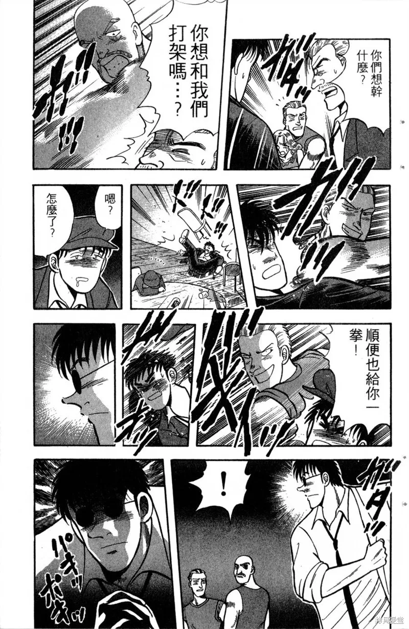 野口英世物語,VOL13,第35张