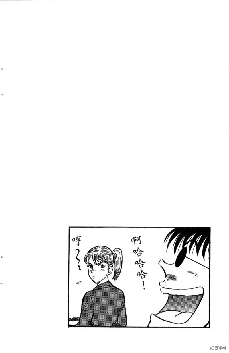 野口英世物語,VOL13,第44张