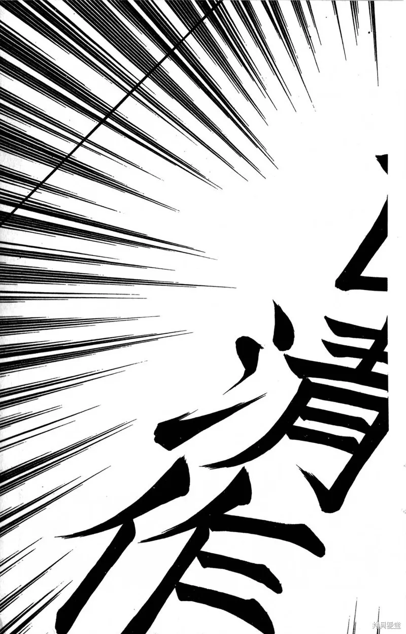野口英世物語,VOL05,第15张