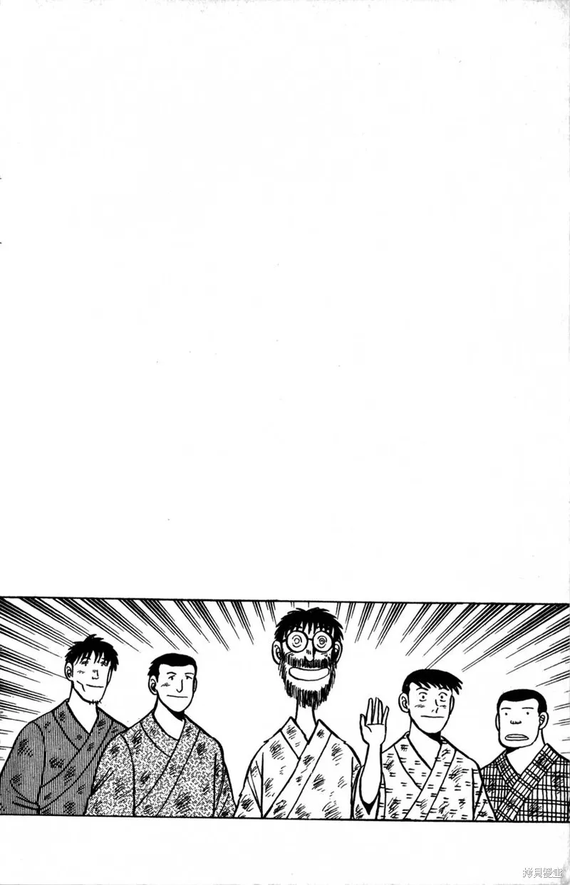 野口英世物語,VOL05,第24张