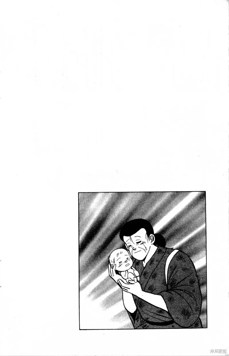 野口英世物語,VOL05,第44张