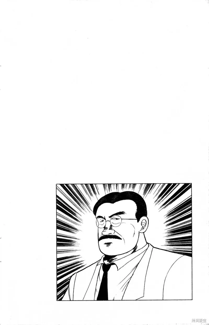野口英世物語,VOL05,第84张