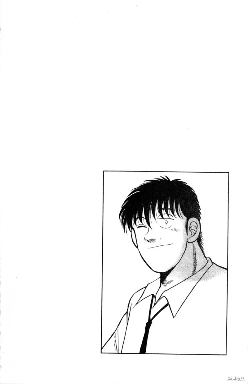野口英世物語,VOL10,第142张