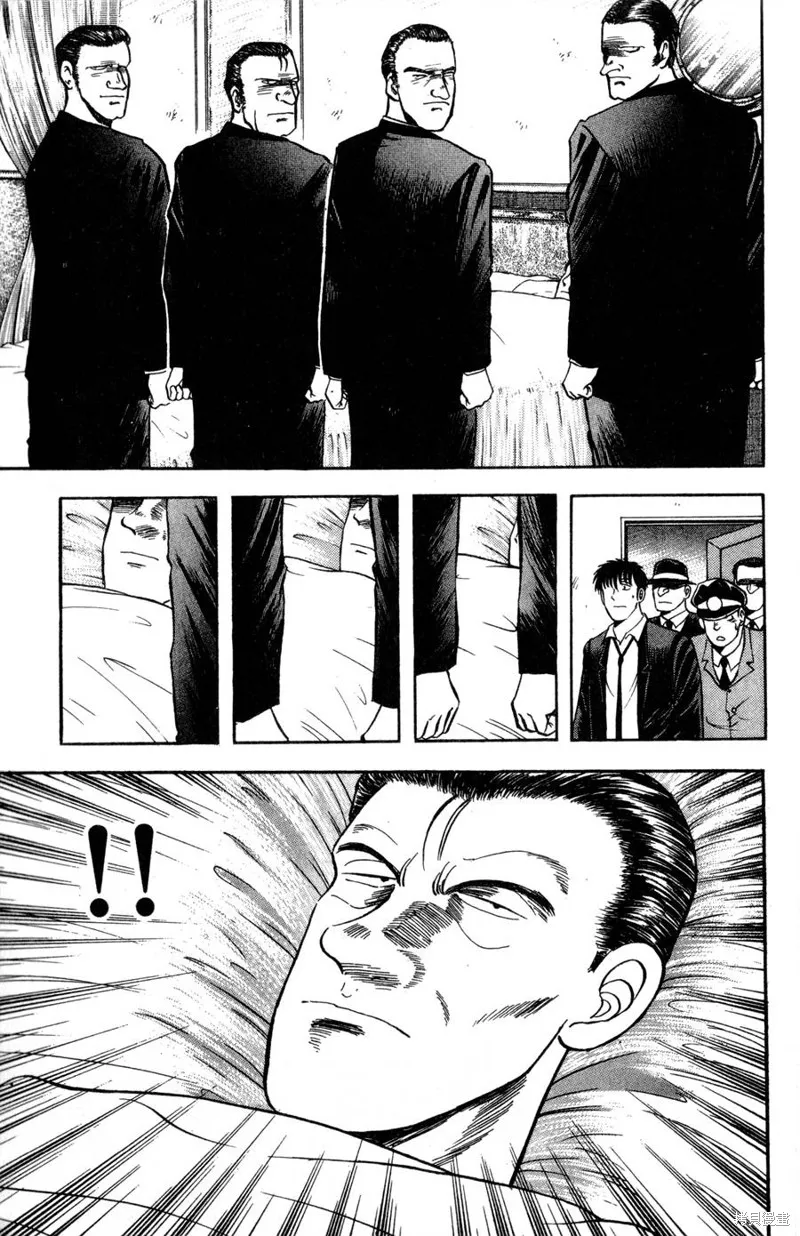 野口英世物語,VOL10,第27张