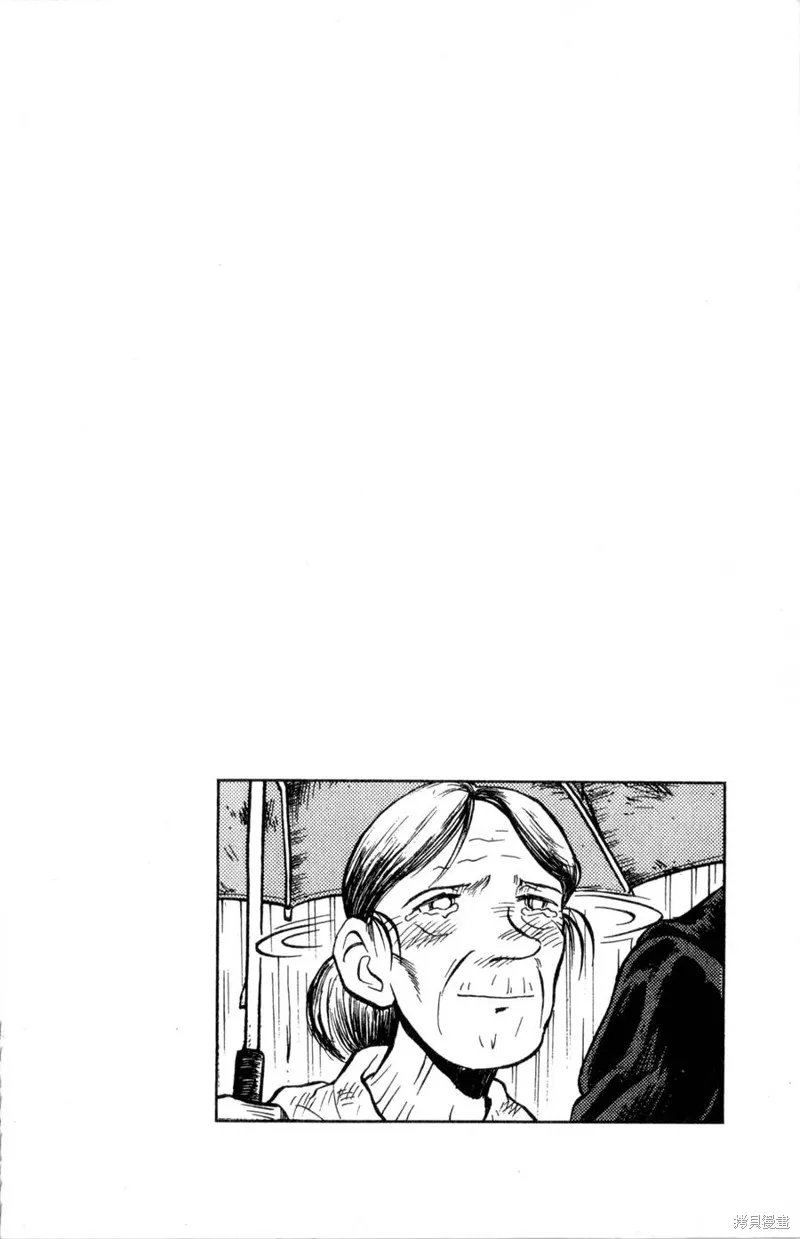 野口英世物語,VOL10,第44张