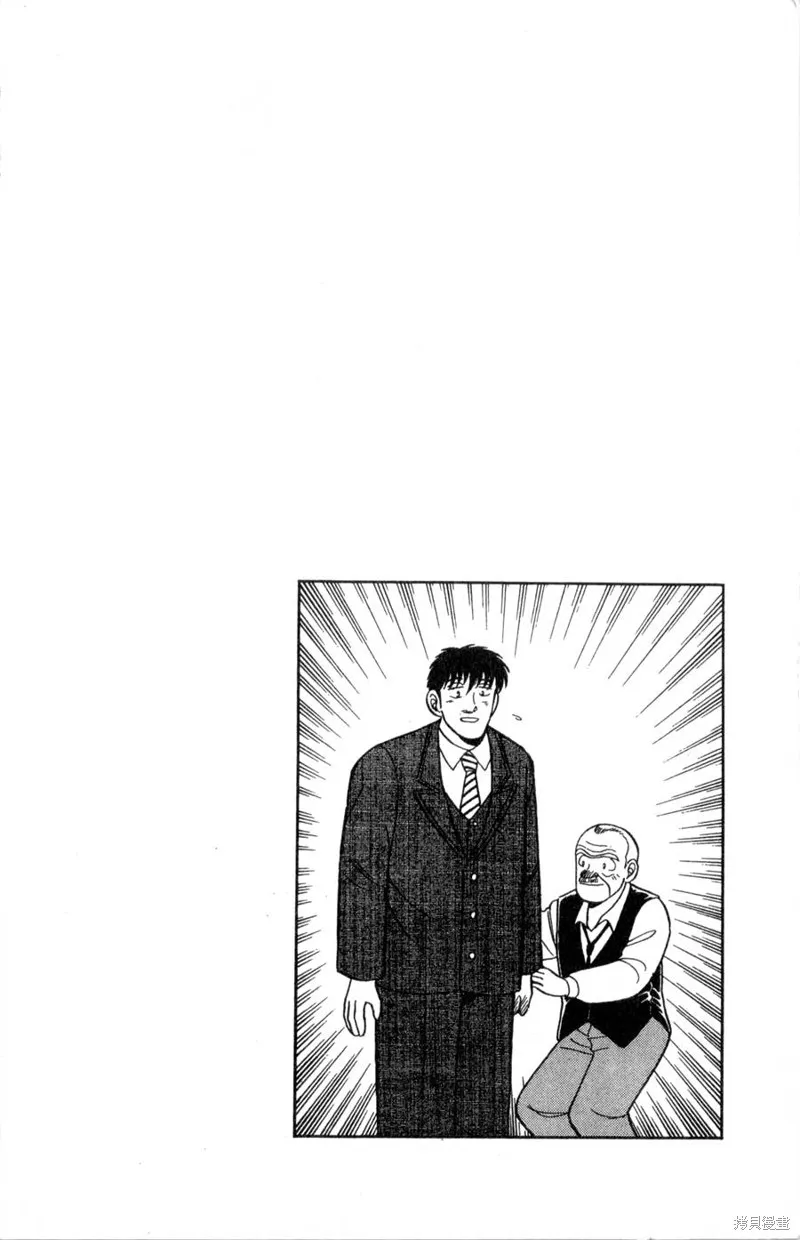 野口英世物語,VOL10,第64张