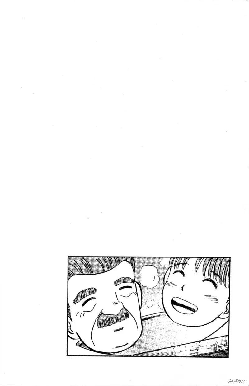 野口英世物語,VOL10,第84张