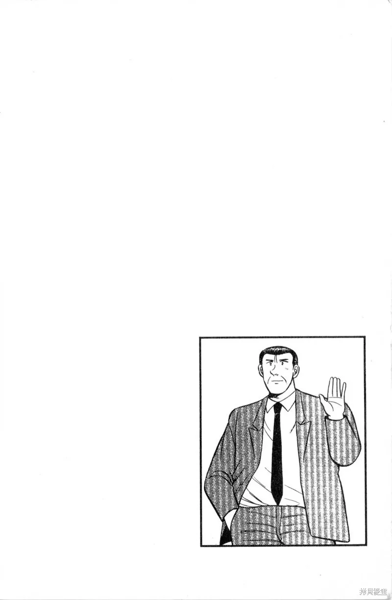 野口英世物語,VOL11,第104张