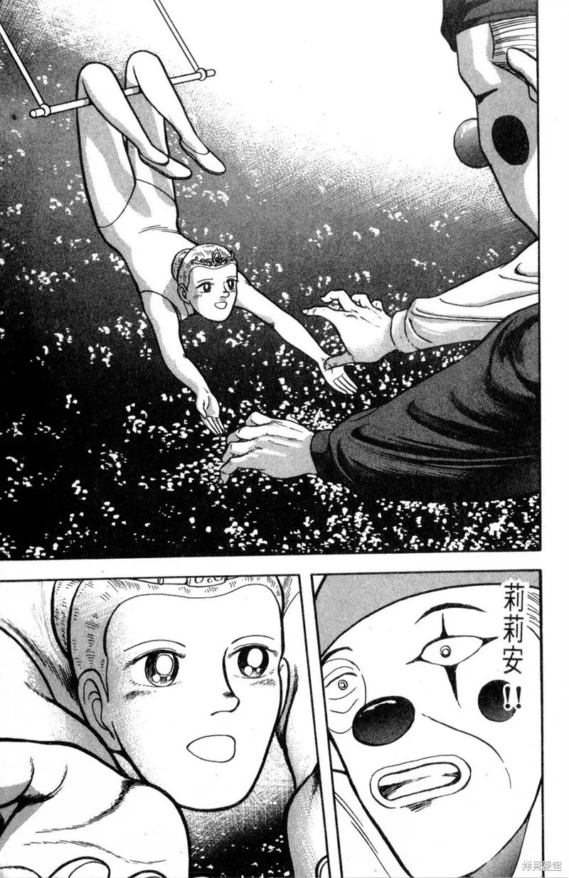 野口英世物語,VOL11,第115张