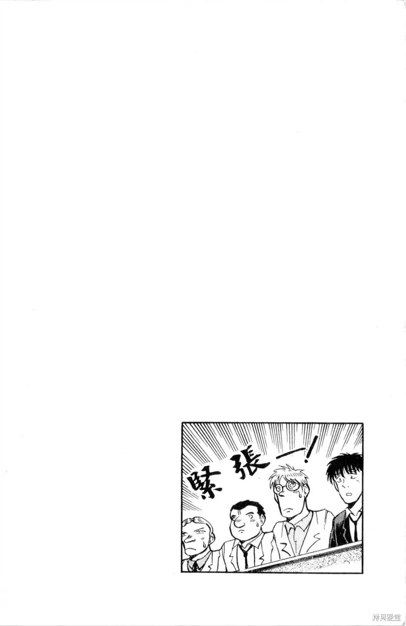 野口英世物語,VOL11,第124张