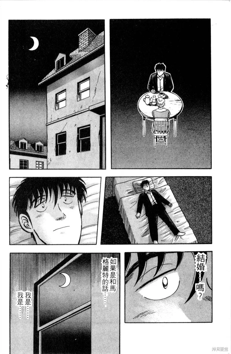 野口英世物語,VOL11,第136张