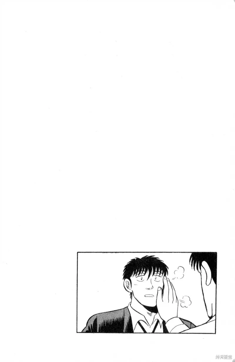 野口英世物語,VOL11,第144张