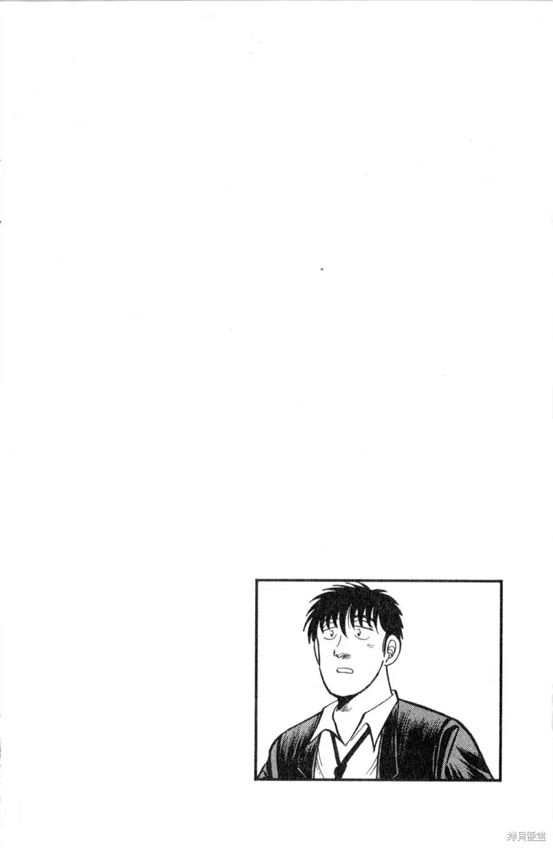野口英世物語,VOL11,第24张