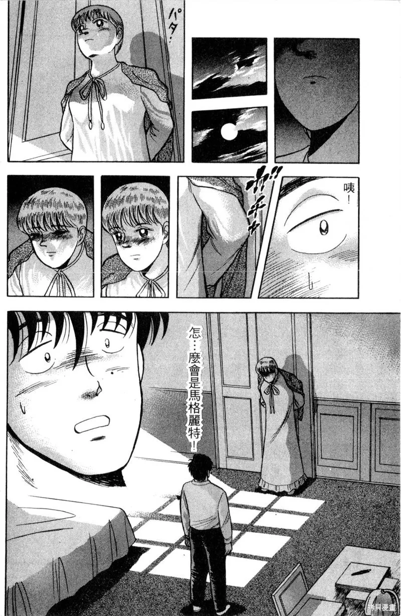 野口英世物語,VOL11,第64张