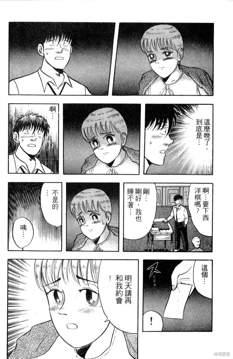 野口英世物語,VOL11,第66张