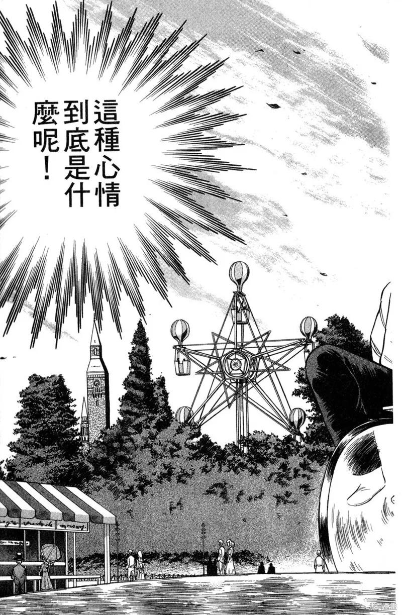 野口英世物語,VOL11,第77张